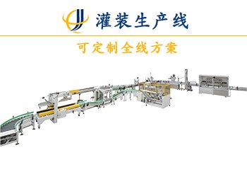 4頭半自動油類灌裝機(jī)
