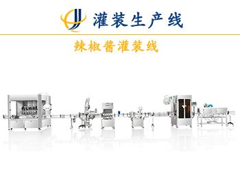 全自動給袋式醬料灌裝機(jī)